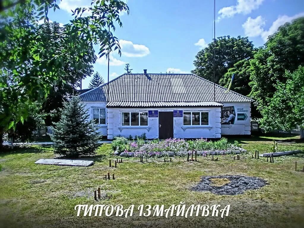 Измайловка ульяновская область. День села измайловка. Погода измайловка знаменского. Измайловка ульяновская область. Измайловка тамбовская область.