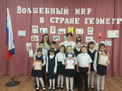 Мкоу школа интернат