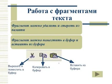 Соотнесите название жанра с фрагментом текста