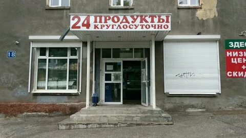 40 лет октября 18