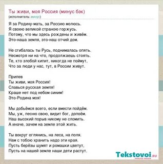 Песня со словом дыхание