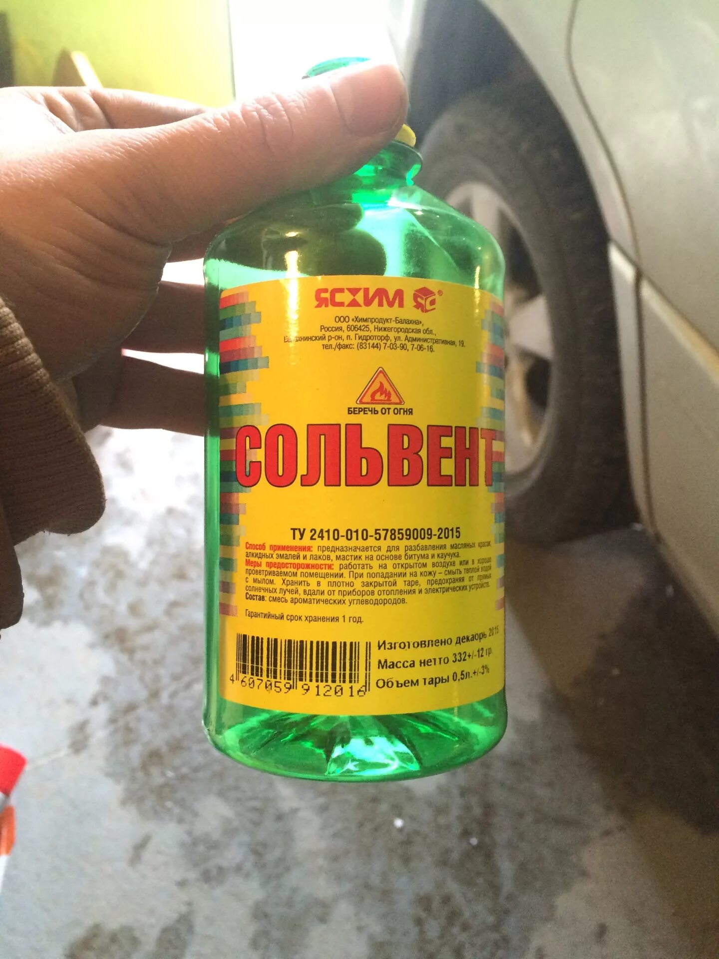 Промывка топливной системы сольвентом. Сольвент промывка инжектора ваз. Сольвент для промывки форсунок. Сольвент каменноугольный. Сольвента двигатель.