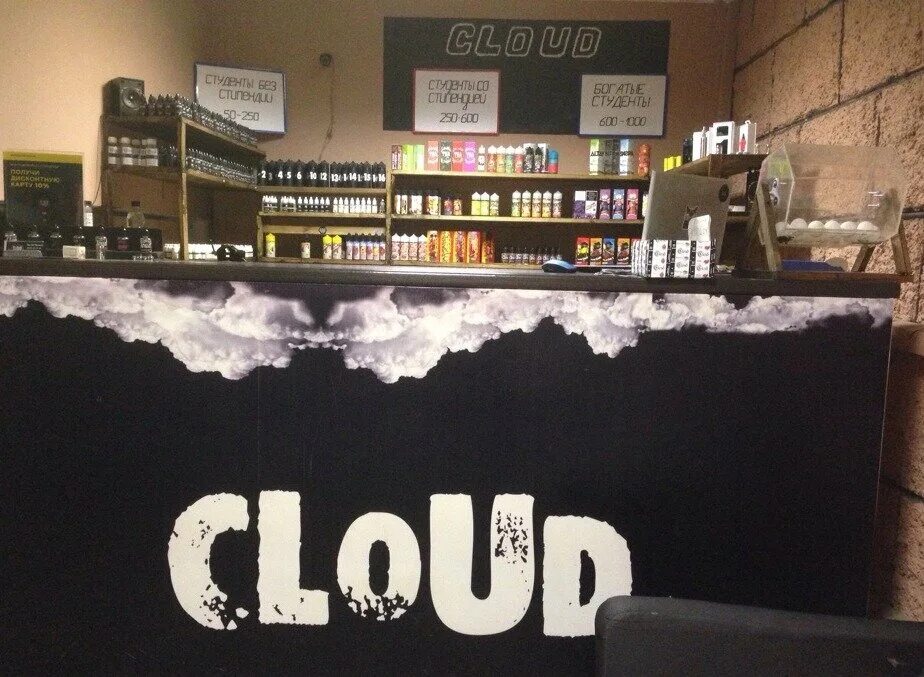 Vape shop иваново. клауд вейп шоп. вейп шоп. Vape shop cloud березники. вейп шоп в перми.