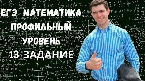 Математика 911