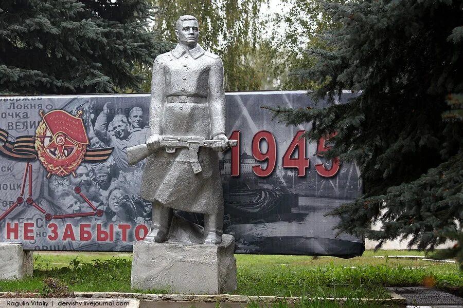 Ракетные войска презентация. Космические войска стратегического назначения. 28 краснознаменная гвардейская ракетная дивизия козельск. Ракетная шахта. Неофициальный девиз рвсн.