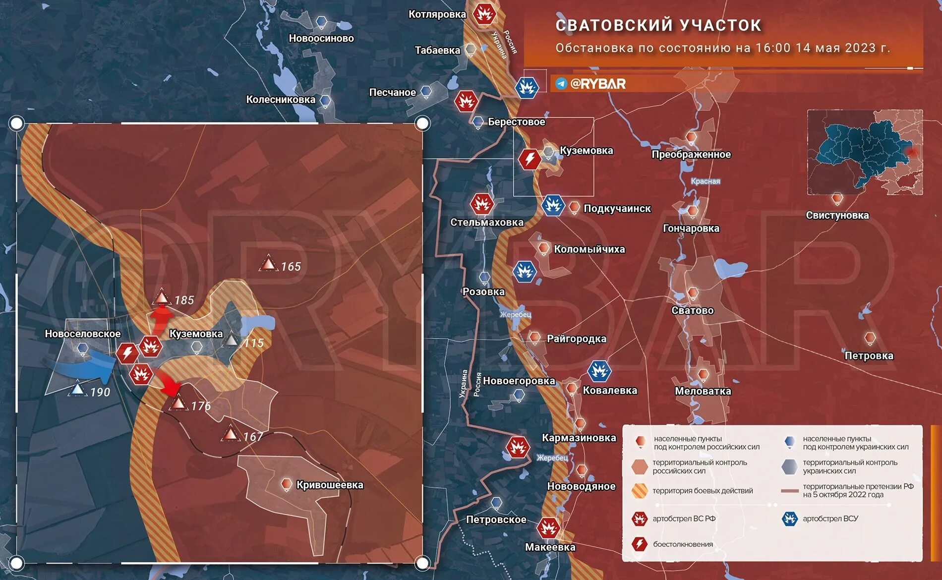 Карта фронта боев на Украине. Карта Украины сегодня боевых действий на сегодня. Сво карта боевых действий. Карта линии фронта на Украине.