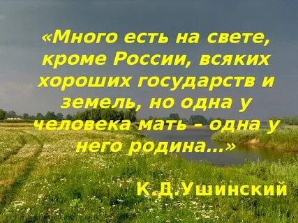 Кроме света