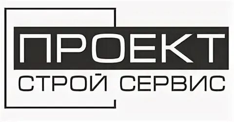 ПРОЕКТСТРОЙСЕРВИС. Логотип ПРОЕКТСТРОЙСЕРВИС ООО. Логотип ПРОЕКТСТРОЙСЕРВИС логотип. ПРОЕКТСТРОЙСЕРВИС Лабытнанги логотип. Проектстройсервис салехард