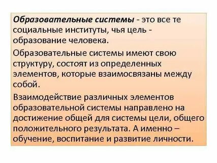 Обоснуйте взаимосвязь