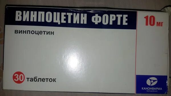 Купить винпоцетин в таблетках. Винпоцетин. Винпоцетин табл. Винпоцетин таблетки. Винпоцетин таблетки фото.