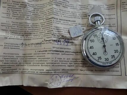 Использование секундомера для определения скорости движения животных