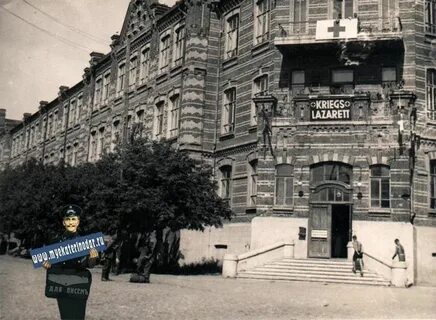 Госпитали г краснодара