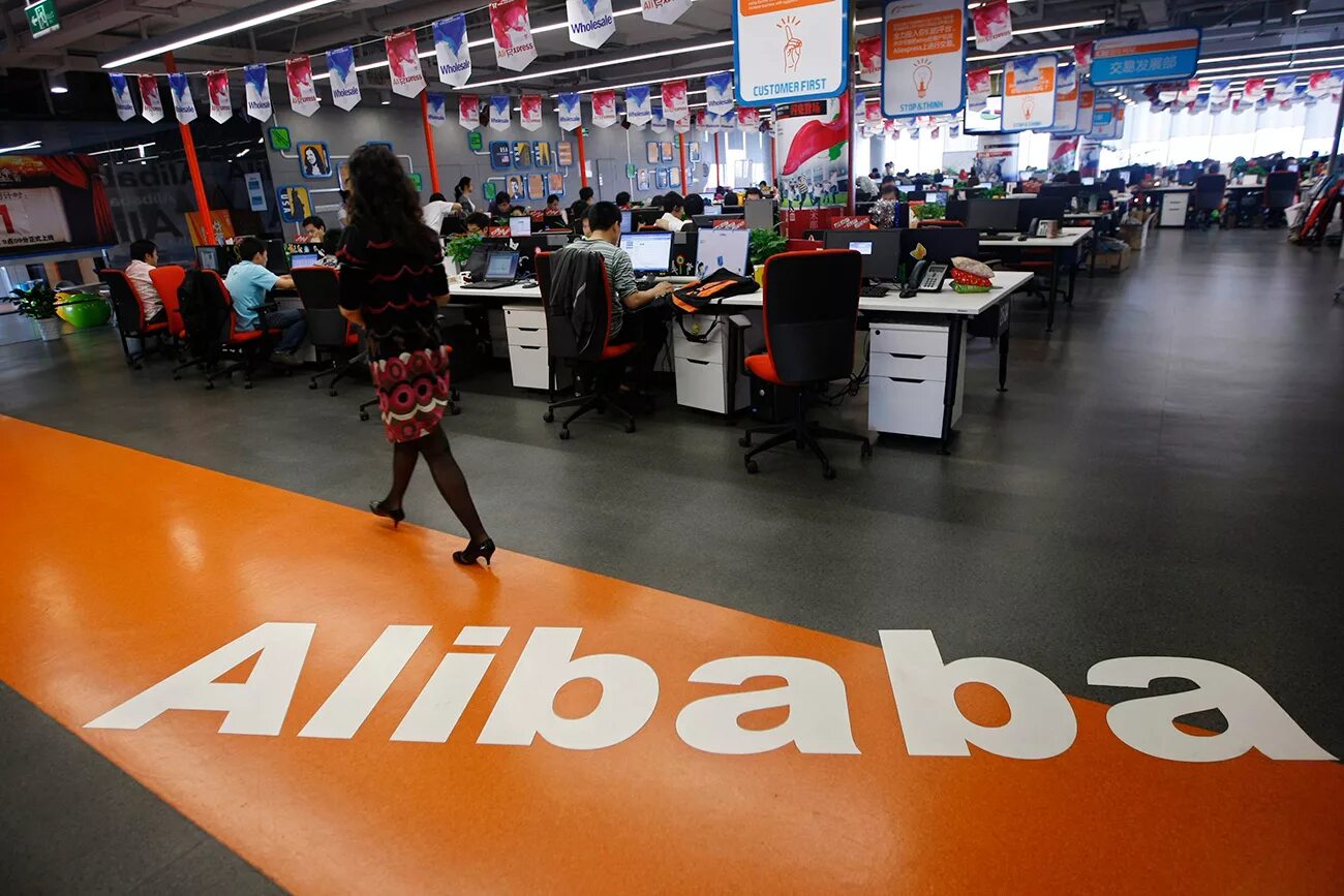 Ооо алибаба ком. Офис АЛИЭКСПРЕСС В Китае. Alibaba Group штаб квартира. АЛИЭКСПРЕСС В Китае здание.