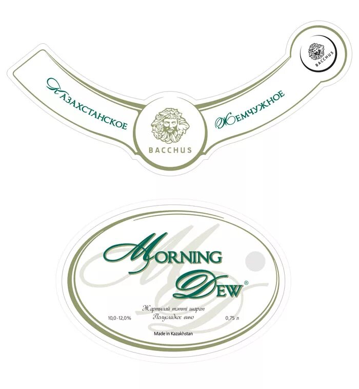 игристое вино этикетка. этикетка вина абрау дюрсо. этикетки шампанского ссср. этикетка советского шампанского. этикетки игристых вин.