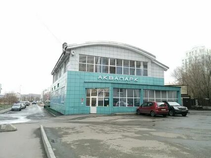 Лагуна ул орджоникидзе 35а фото