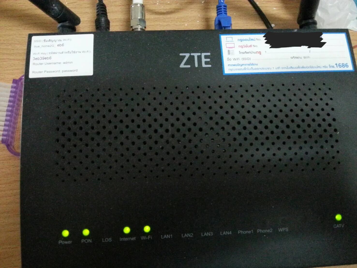 Password 9. Роутер GPON ZTE f680. Роутер МГТС ZTE ZXHN f680. Роутер МТС f680 ZTE ZXHN черный. ZTE 680 роутер МГТС.