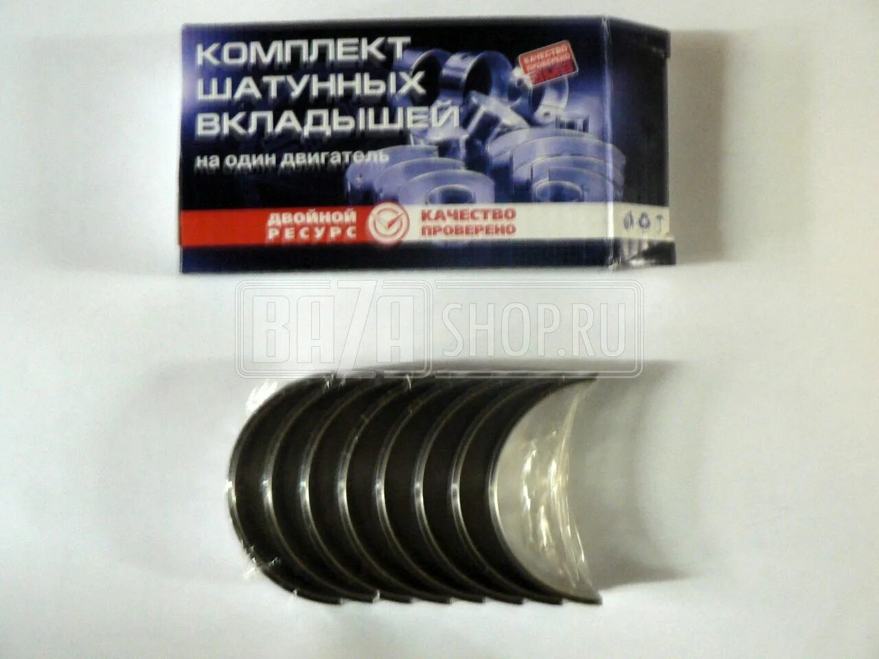 вкладыши шатунные 0. комплект шатунных вкладышей умз 4216. вкладыши шатунные газ 406. 25 змз 402. шатунные вкладыши змз 402.