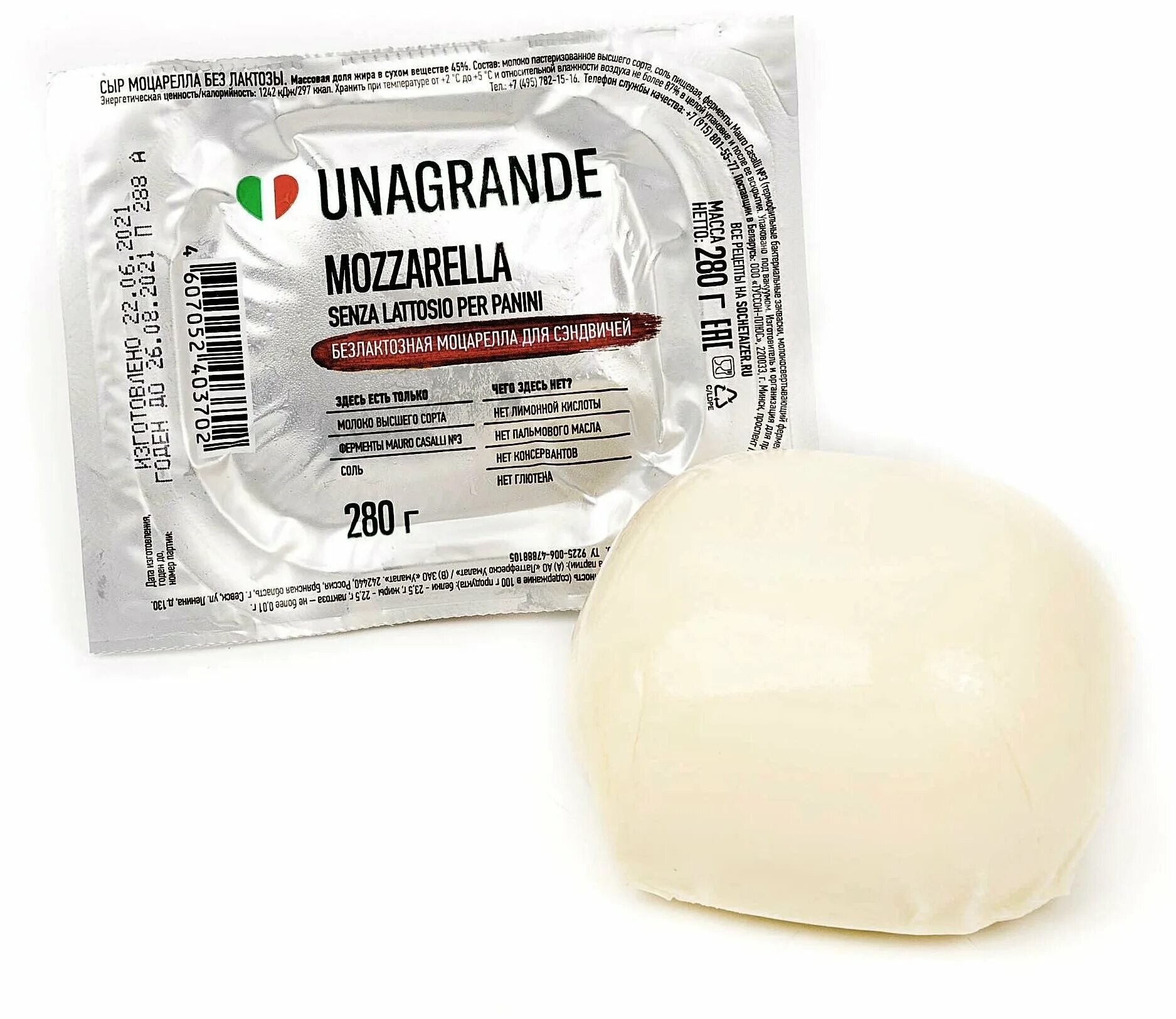 сыр моцарелла bonfesto. моцарелла макси galbani 250г. Galbani сыр моцарелла 45. сыр моцарелла светофор отзывы. сыр galbani mozzarella 45% 250г.