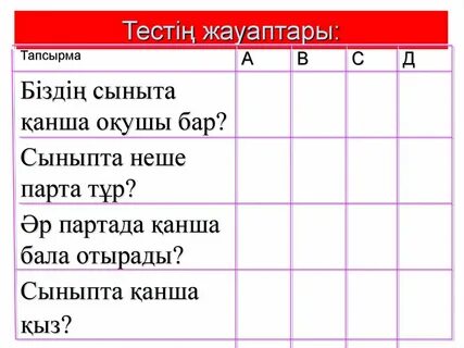 Сексуалдық бейне