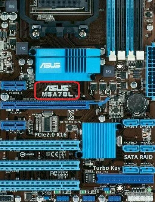 Название материнской платы ASUS. Материнская плата ASUS С обозначениями. Где модель материнской платы ASUS. Как узнать модель материнской платы асус.