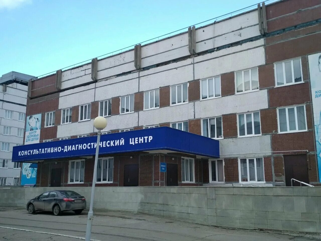 Телефоны больниц ульяновска. Ульяновская областная детская клиническая больница им. ю.ф. горячева. детская областная клиническая больница ульяновск. детская клиническая больница ульяновск радищева 42. радищева 42 ульяновск.