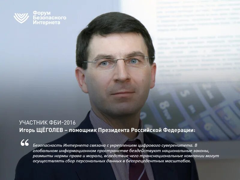 форум потребоваться