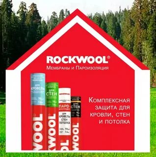Мембрана роквул