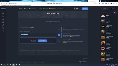Selector вывод