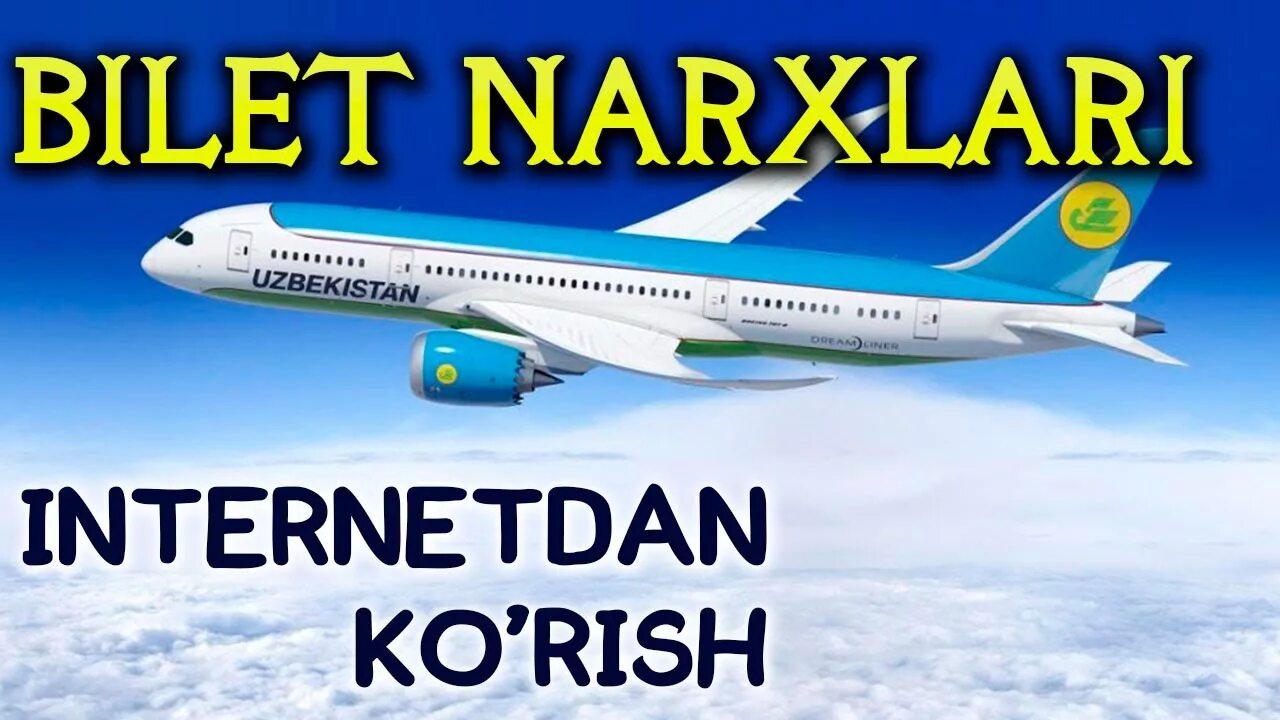 Авиакасса НАРХЛАРИ. Авиакасса Uzbekistan havo Yollari NARXLARI. Узбекистон хаво йуллари НАРХЛАРИ. Ташкент авиабилет НАРХЛАРИ. Авиабилеты москва ташкент цена прямой хаво йуллари