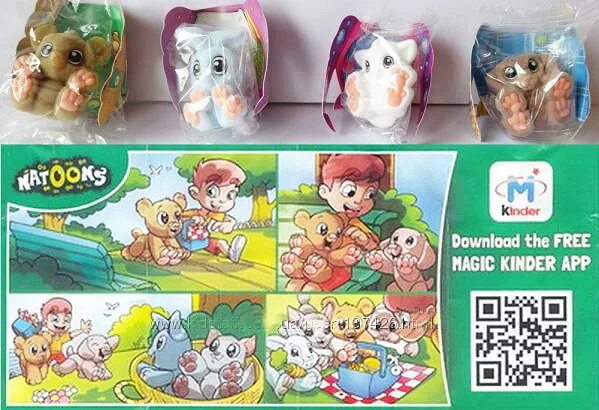 Сканировать qr киндер сюрприз. Вкладыш киндер натунс. киндер сюрпризы вкладыши бархатные животные. код киндер. код от киндера сюрприз.