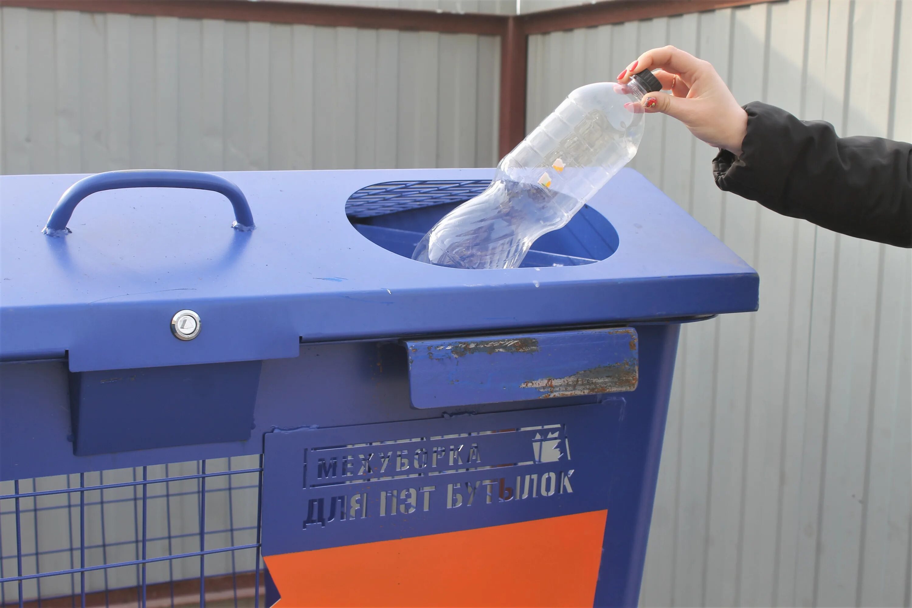 контейнер для пластиковых бутылок. сетки для сбора пластиковых бутылок. контейнер для сбора подбутылок. контейнер под пластиковые бутылки. сетка контейнер для пластиковых бутылок.