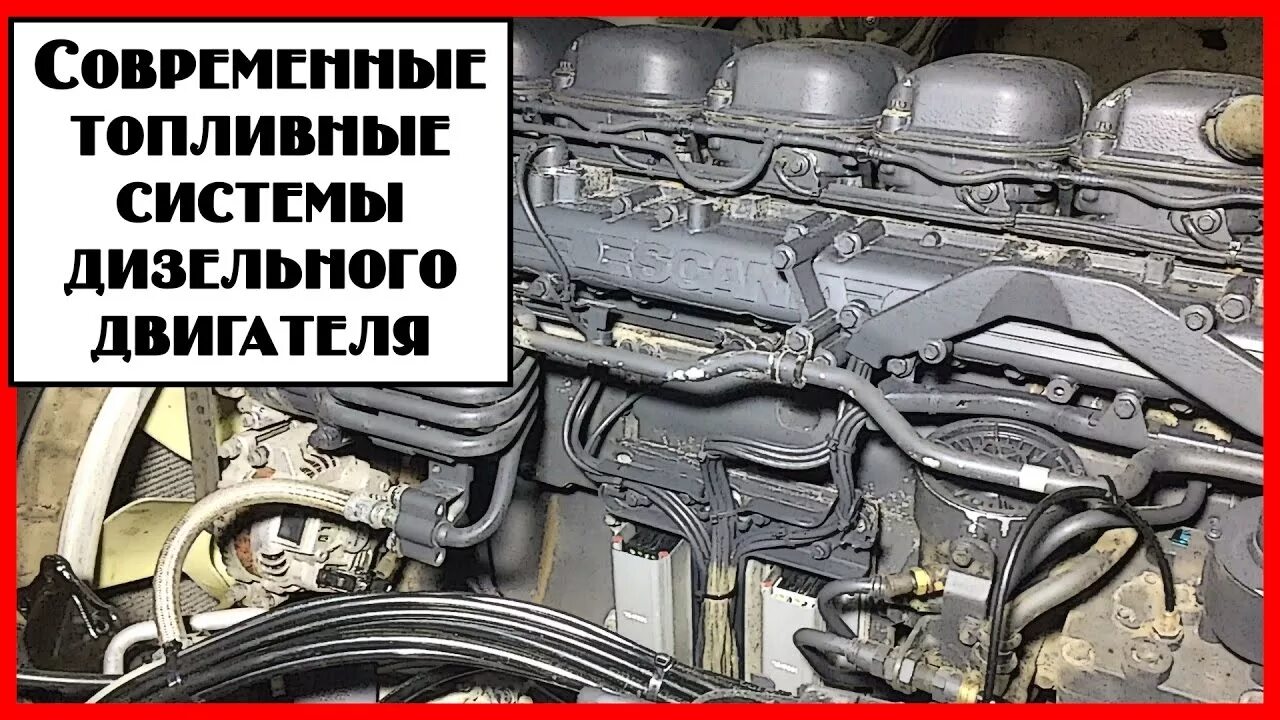 Как прокачать топливную систему дизель