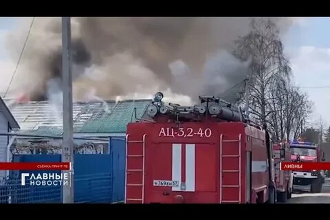 Пожар на стрелецкой