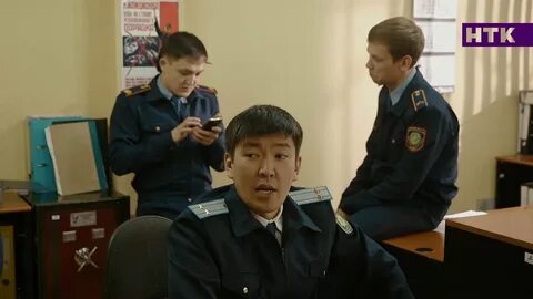 Серик и берик