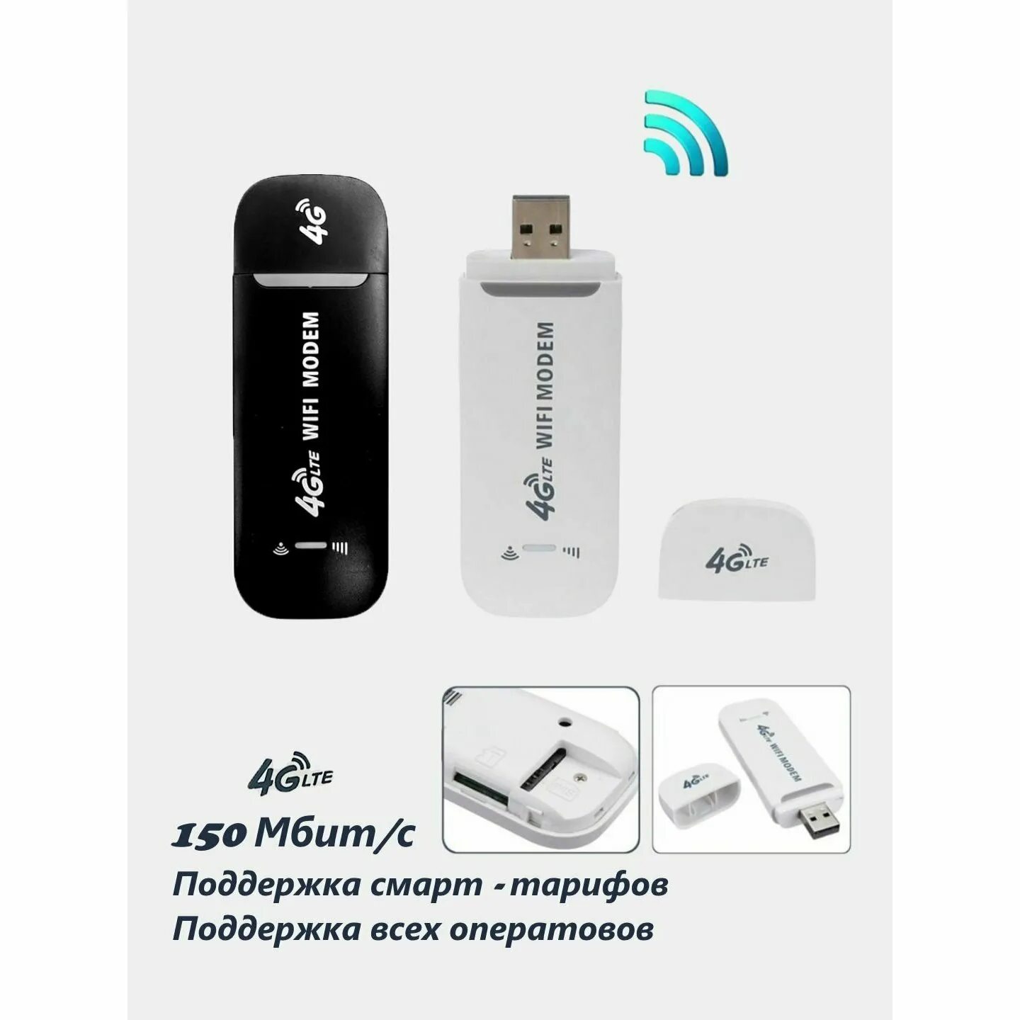 USB модем dq431. Мобильный модем мм 200-1 инструкция. Как настроить вайфай через сим карту Olax ax9 Pro b. Как вбить конфигурации на вайфае под симкарту Феникс.