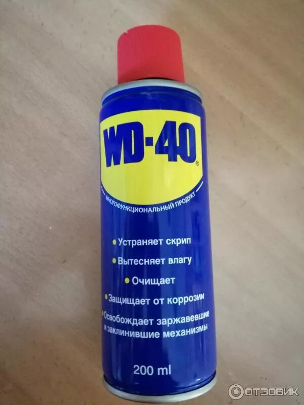 Универсальная жидкость. Жидкость от ржавчины WD-40. Преобразователь ржавчины WD-40. ВД 40 от ржавчины. Жидкость от ржавчины на металле wd40.