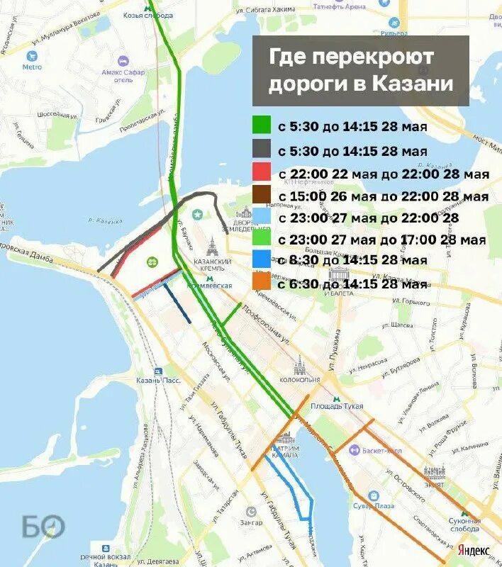 Перекрытие дорог в казани. Перекрытие дорог Казань. Схема Казанского марафона 2023. Марафон Казань карта. Казанский марафон 2023 трасса.