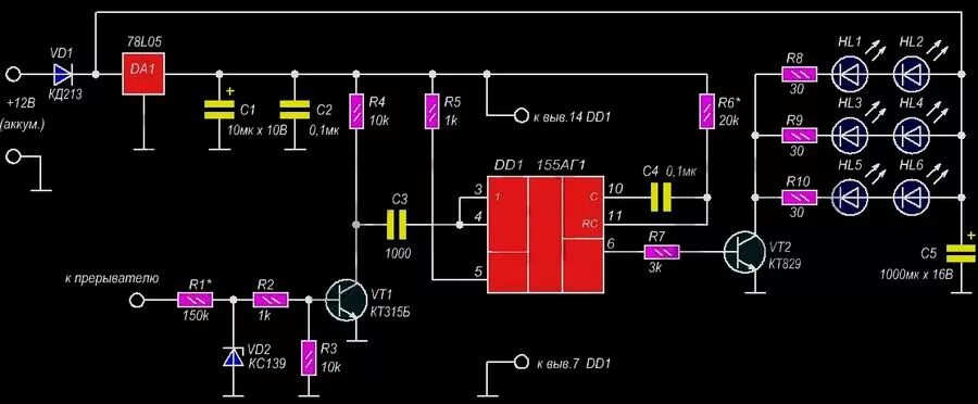 Включи стробоскоп. Стробоскоп для установки зажигания схема на транзисторах. Стробоскоп УОЗ на светодиодах. Стробоскоп для зажигания на к561ле5. Схема светодиодного стробоскопа для установки зажигания.