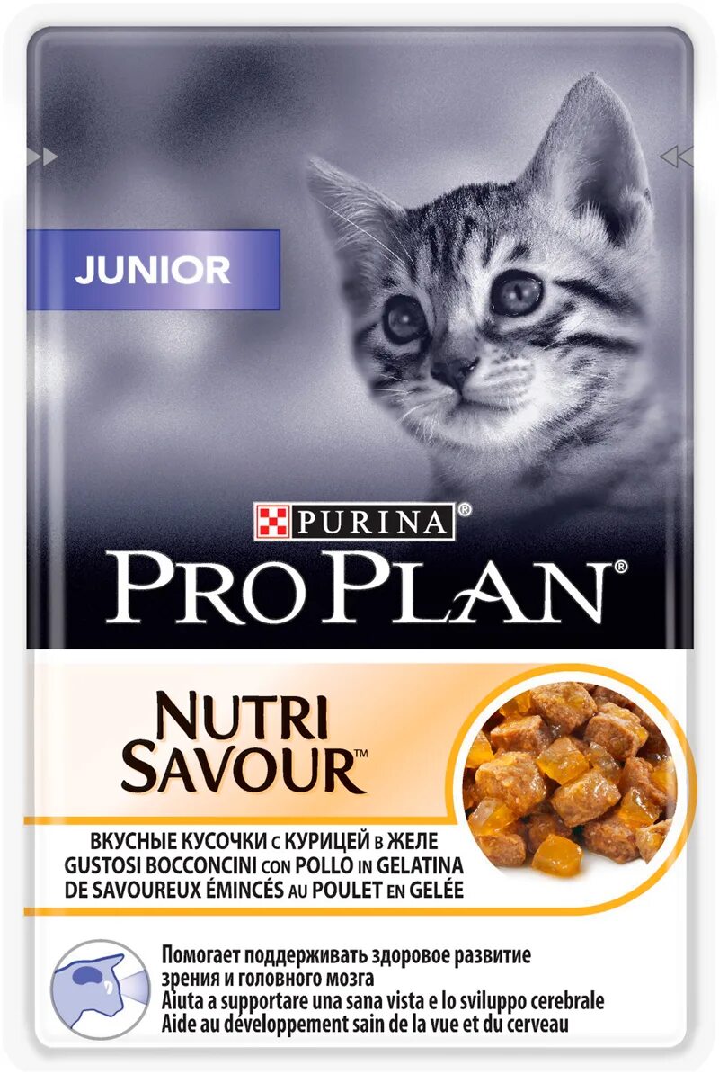 Влажный корм для кошек pro plan купить. Pro Plan Junior для котят. Pro Plan Sterilised для кошек влажный. Пурина Проплан для котят. Purina Pro Plan для кошек паучи.