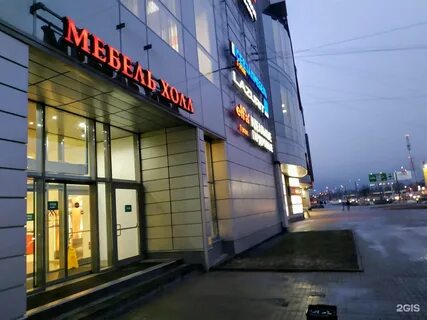 Купил на ладожской