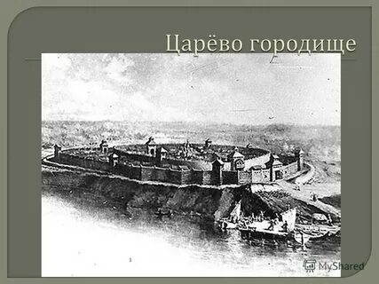 Происхождение названия курган