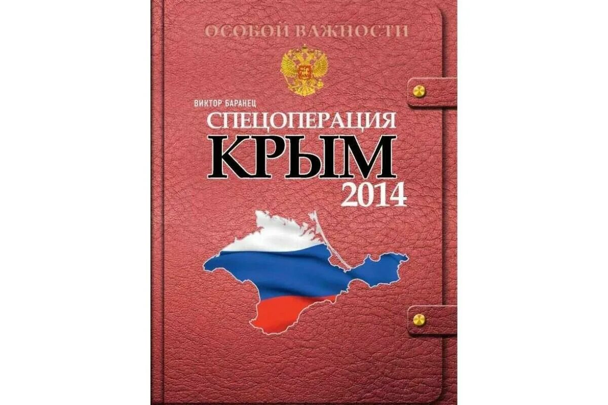 Монеты монако. Мария эрих таймлесс. Таймлесс 2 сапфировая книга. Таймлесс 1 книга. 2014 кн.