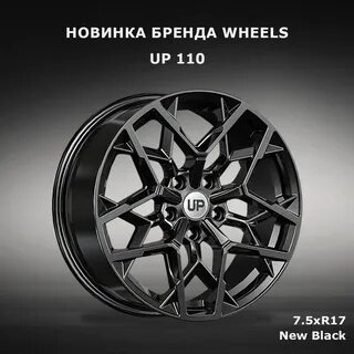 Wheels up диски