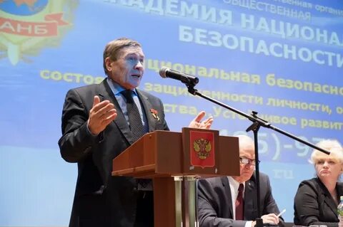 Общественная академия сайт