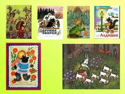 Васнецов художник иллюстратор детских книг