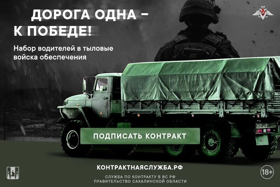 Система материально-технического обеспечения вс рф. Тыловые войска контракт. Основы тылового обеспечения презентация. Тыл вс рф / материально-техническое обеспечение (мто вс рф). Мто вс рф форма.