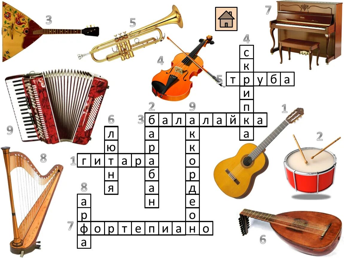 Музыкальные кроссворды для детей начальной школы. Музыкальный кроссворд с ответами. Кроссворд музыкальные инструменты. Музыкальный кроссворд с ответами и вопросами.