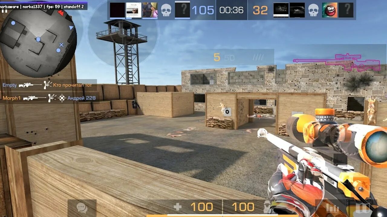стандофф читы 20. Standoff читы с ботами. читы читы на standoff. Standoff аэропорт. 1 паже.