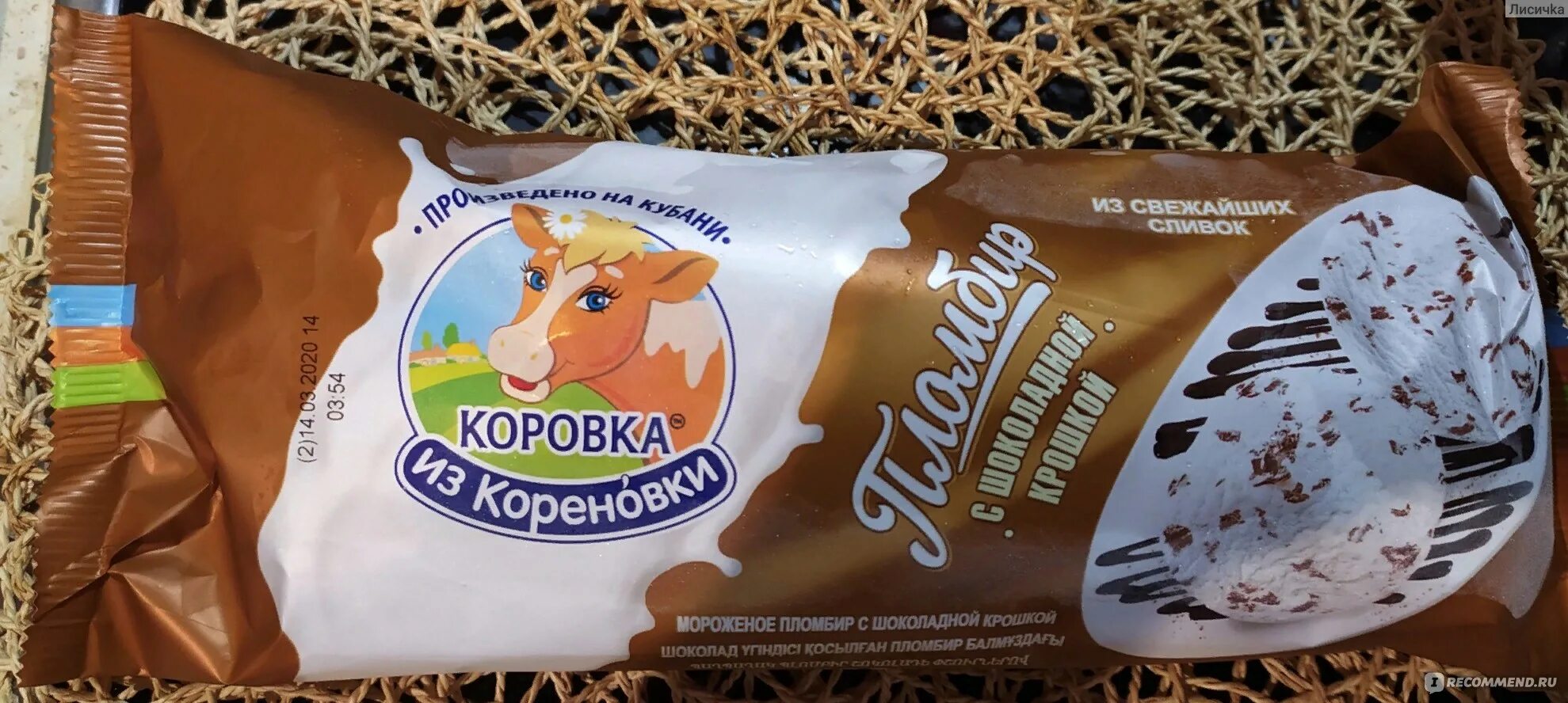 Кореновка сырки глазированные. Мороженое коровка из Кореновки пломбир с шоколадной крошкой. Буренка из Кореновки мороженое с шоколадной крошкой. Коровка из Кореновки мороженое с шоколадной крошкой. Коровка из Кореновки пломбир с шоколадной крошкой 400.