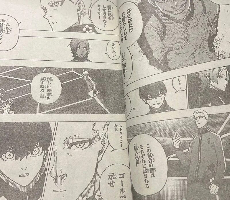 блю лок манга даты выхода. заказать мангу синяя тюрьма блю лок. синяя тюрьма блю лок бачира. блю лок манга даты выхода. блю лок манга даты выхода.